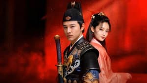 绣春刀之永乐风云 — foto 1