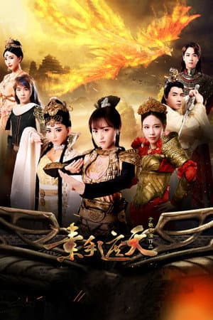Temporada 1