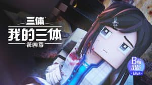Episodio 6