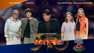 Episodio 12