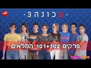 Episodio 1