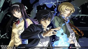 Code:Breaker — foto 3