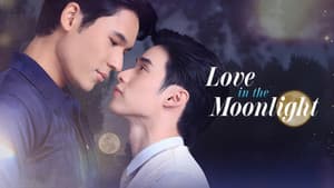 สลักรักในแสงจันทร์ — foto 3