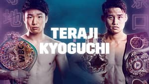 Kenshiro Teraji vs. Hiroto Kyoguchi — foto 1