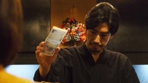 ゼニガタ — foto 3