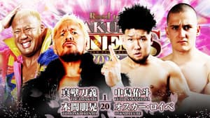 NJPW Road to Sakura Genesis 2023 - Day 2 — foto 7