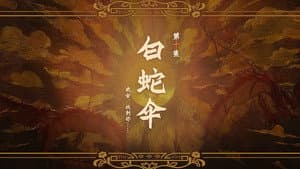 Episodio 10
