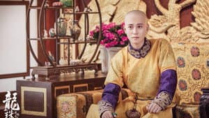龙珠传奇之无间道 — foto 3