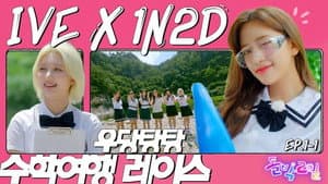 Episodio 1