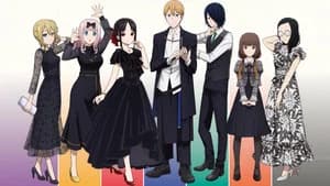 Kaguya-sama Love is War — foto 2