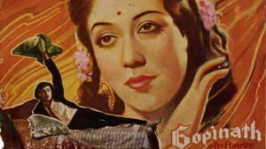 Gopinath — foto 2