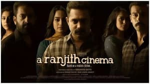 A Ranjith Cinema — foto 1