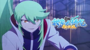 Episodio 13