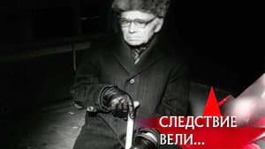 Episodio 8