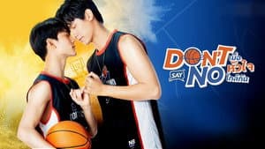 Don't Say No — foto 1