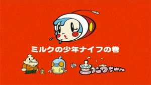 Episodio 7