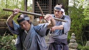 秘太刀　馬の骨 — foto 1