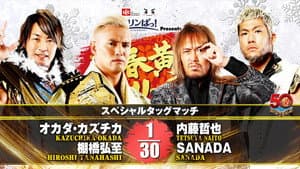 NJPWゴールデンシリーズナイト2022年2月13日大阪 — foto 1