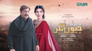 Jeevan Nagar — foto 1