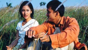 Banyu Biru — foto 1