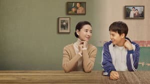您好！母亲大人 — foto 1