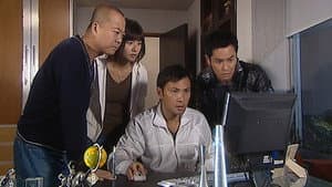 Episodio 11