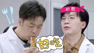 Episodio 5