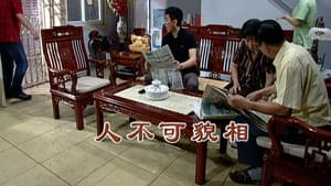 Episodio 2004