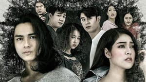 ปิดป่าหลอน — foto 1