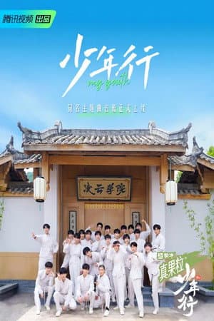 Temporada 1