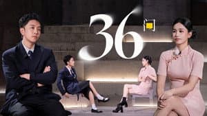 Episodio 26