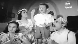 معلهش يا زهر — foto 2