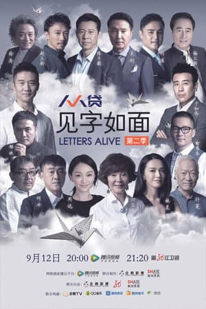 Temporada 2
