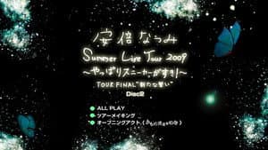 安倍なつみ Summer Live Tour 2009 ~やっぱりスニーカーがすき!~ Tour FINAL "新たな誓い" — foto 2