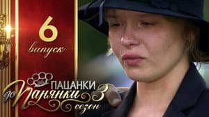 Episodio 6