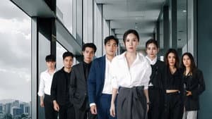 สืบสวนสำนวนรัก — foto 2