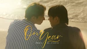 ONE YEAR: Borroso y desvanecido — foto 1