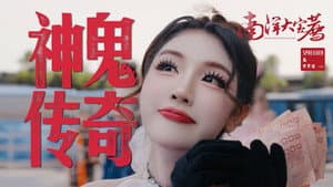 Episodio 5
