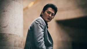 龍が如く Powered by 日本統一 — foto 1