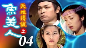 Episodio 4