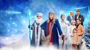 Баба Яга спасает Новый год — foto 1