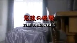 Episodio 23