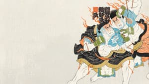 超RIZIN.4 — foto 4