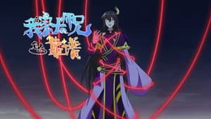 Episodio 12