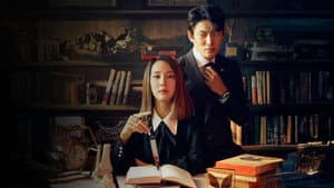바람피면 죽는다 — foto 4