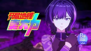 Episodio 11