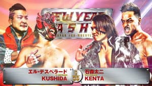 NJPW New Year Dash!! 2025 — foto 5