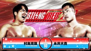 NJPW Wrestling Redzone in Hiroshima — foto 2