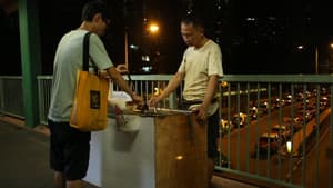 仇 — foto 4