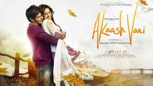 Akaash Vani — foto 3